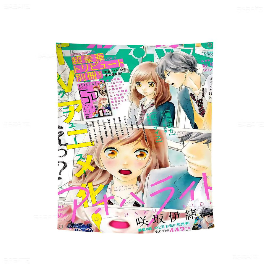 Ao Haru Ride Anime Banner Potdemiel Dekoration Flagge Multicolor - Bild 7