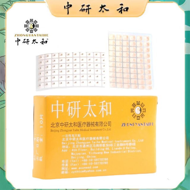 ZHONGYAN TAIHE Magnetische Perle Ohr Akupressur Patch, 600 Stück, Unisex - Bild 1