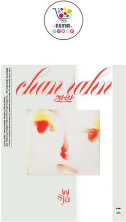 SunwooJunga EP-Album chan rahn No POB in Weiß - Bild 1
