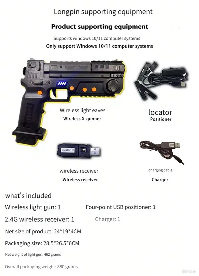 XGUNNER Kabellose Gaming-Lichtpistole mit Pistolenrückstoß und Vibration für PC und Arcade-Simulator in Schwarz - Bild 2