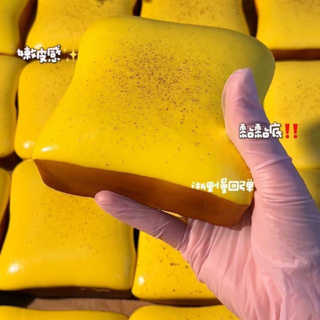 BC Pet Supplies Erdbeer-Toast-König Squishy Spielzeug, Knetspielzeug - Bild 1