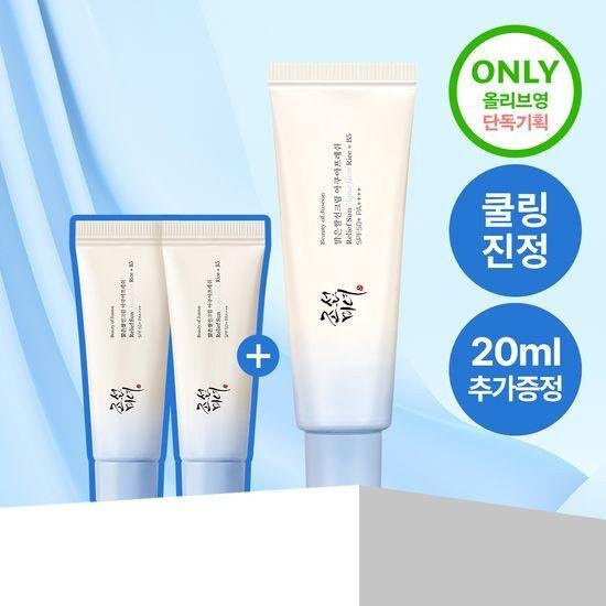 Beauty of Joseon Relief Sun Aqua-Fresh Set, LSF 50+, 50 ml + 20 ml - Bild 1