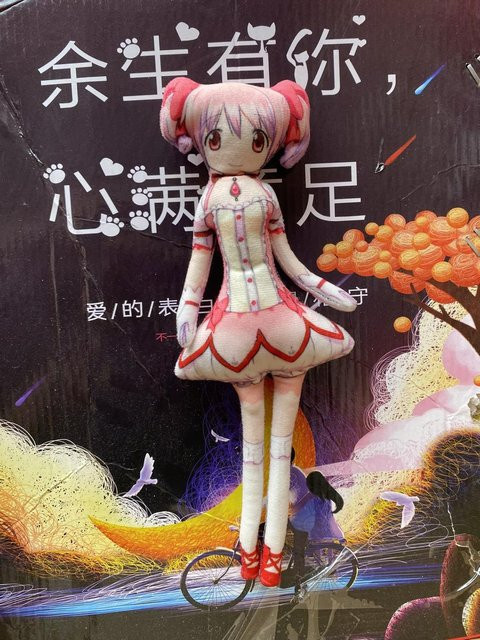 Yiran toy Puella Magi Madoka Magica Plüschpuppe, Anime, 27cm - Bild 1