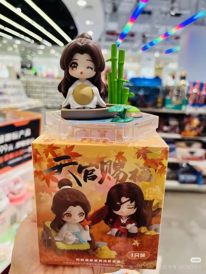 Bandai Heaven Officials Blessing Xie Lian Hua Cheng Collection Blind Box, Ornament - Bild 3