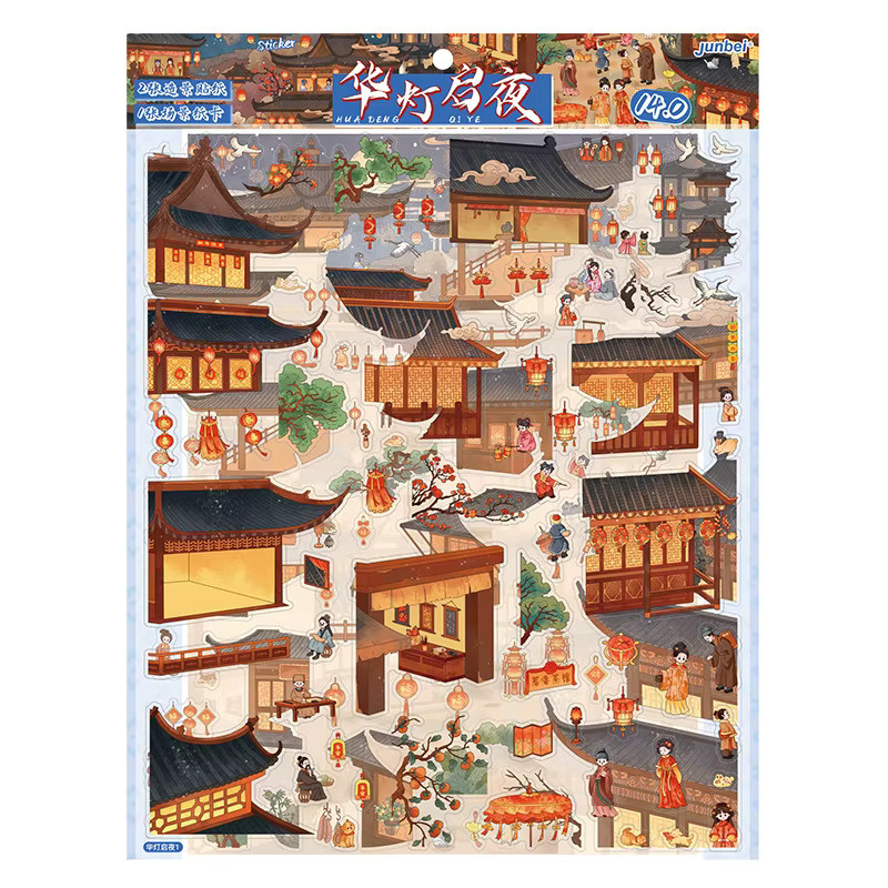 Kawaii Xiangrui 3D Ruixue Neujahrslandschaftsaufkleber DIY Pocket Cabin Scene in Multicolour - Bild 2