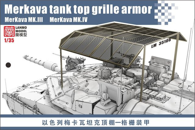 Heavy Hobby Lanmo LM-35106 Israel Merkava MK.III IV Tank Top Grille Armor, 1/35 - Bild 1