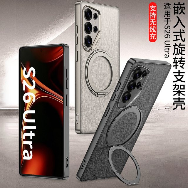 Samsung S26 Ultra Handyhülle aus Leder in Orange mit magnetischer Funktion, kabellosem Laden und drehbarem Ständer sowie Anti-Drop-Schutz - Bild 1