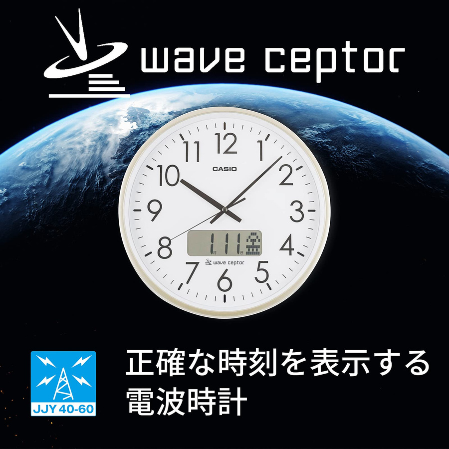 CASIO Wanduhr IC-2100J-9JF, analog, funkgesteuert mit Zeitsignal und Kalender, Weiß/Gold, B: 36,0 cm, T: 5,4 cm, H: 36,0 cm - Bild 4