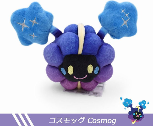 Pokémon Cosmog Plüschpuppe, Plüsch / Textil - Bild 1