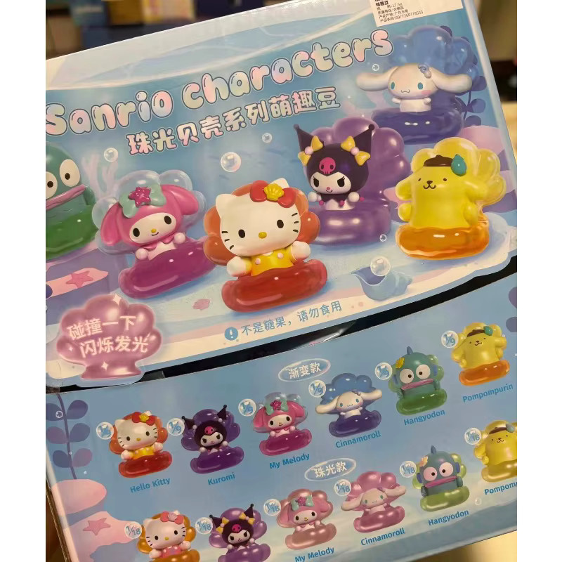 Sanrio Sammelfiguren Blind Box mit verschiedenen Charakteren wie Pompompurin, Cinnamoroll, Pochacco, Keroppi, Kuromi und Osakana in Mehrfarbig - Bild 2