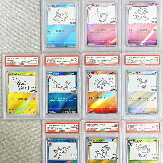 FUNISM DIY PKM Bewertungskarte, Zubehör, Pikachu, Umbreon, Eevee - Bild 1