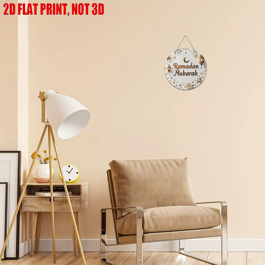 CIFBUY Ramadan Wanddekorationsschild mit Mond-Motiv, rundes Hängeschild für Zuhause und Café, Durchmesser: 20 cm - Bild 4