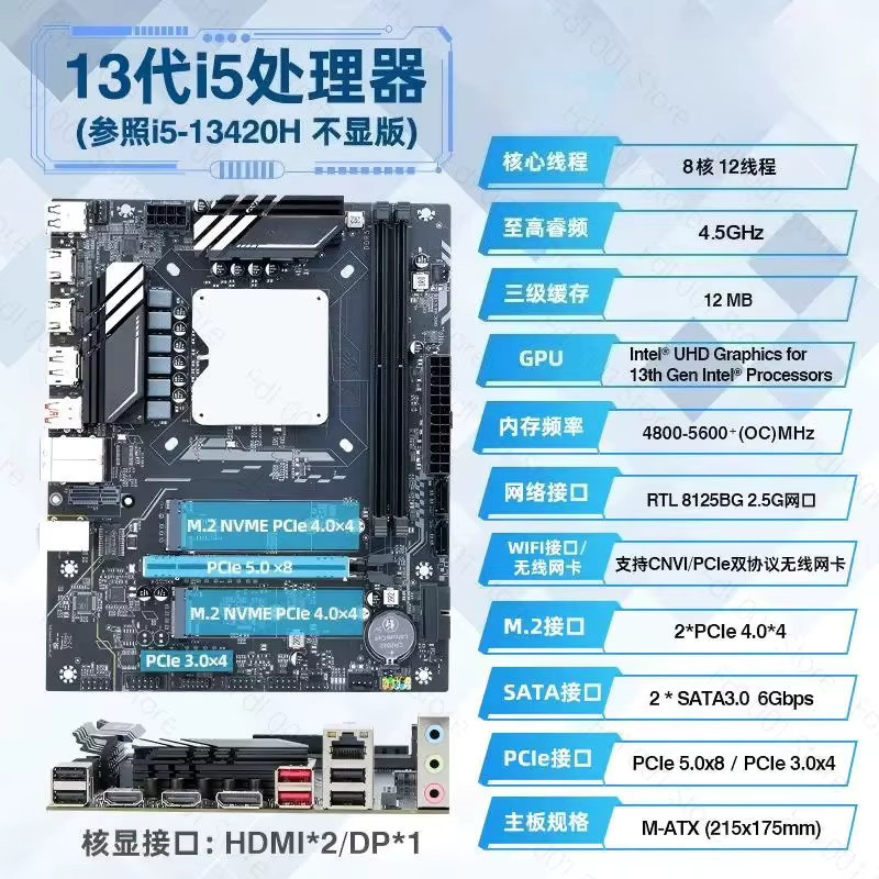 Intel i9-13900 ES Q1J0 Motherboard CPU Combo DDR5 Desktop Kit in Schwarz LGA1700 für Gaming und Office - Bild 3