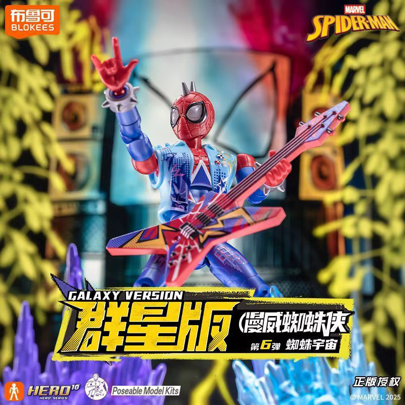 Blokees Marvel Hobie Brown Spider-Man Green Goblin Sandman Electro Shocker Spider-Man 2099, Action Figur, Einzelfigur - Bild 3