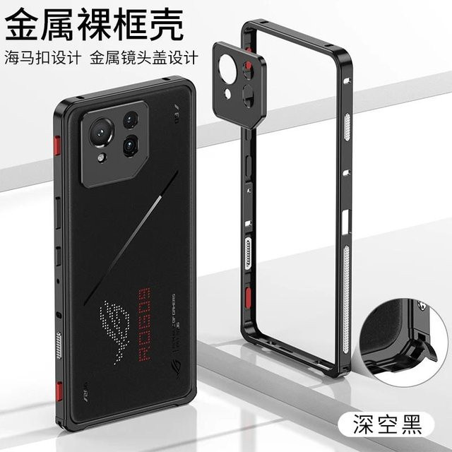 Stoßfeste Metallrahmen Hülle mit abnehmbarem Kameraschutz für ASUS ROG Phone 9 Pro in Schwarz - Bild 1