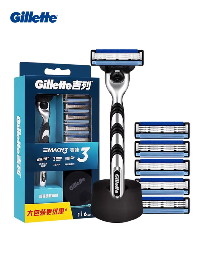 Gillette Mach 3 Rasierer für Herren - Bild 5