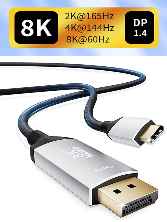 HDmatters USB-C auf DisplayPort Kabel für 4K 60 Hz und 8K 144 Hz, geflochtenes USB 3.1 Typ C auf DisplayPort AV-Kabel für Mac und Monitore - Bild 7