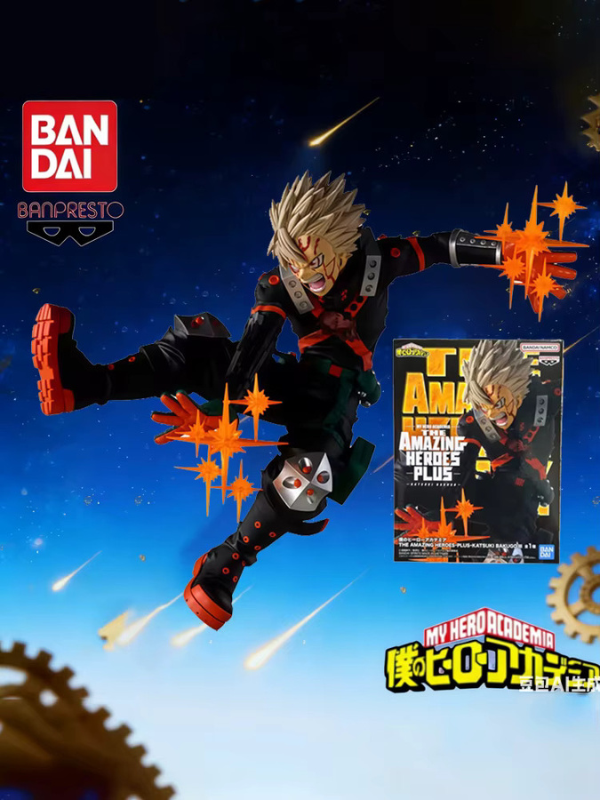 Banpresto My Hero Academia Bakugou Katsuki MAXIMATIC, Actionfiguren, Einzelfigur - Bild 5