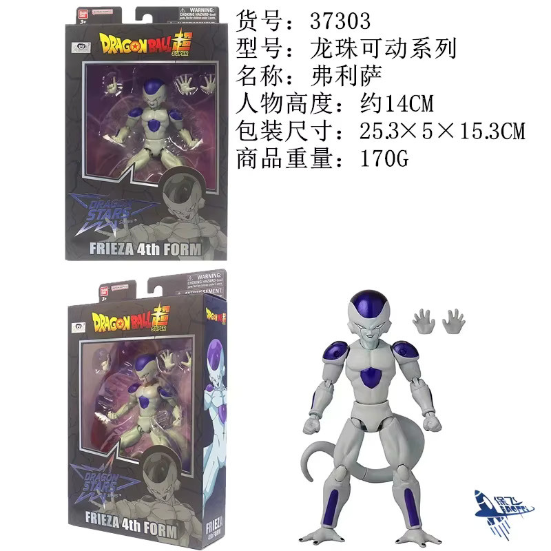 Bandai Dragon Ball Super Actionfiguren, Goku, Frieza, Piccolo, Son-Gohan, Vegeta, ab 3 Jahren - Bild 2