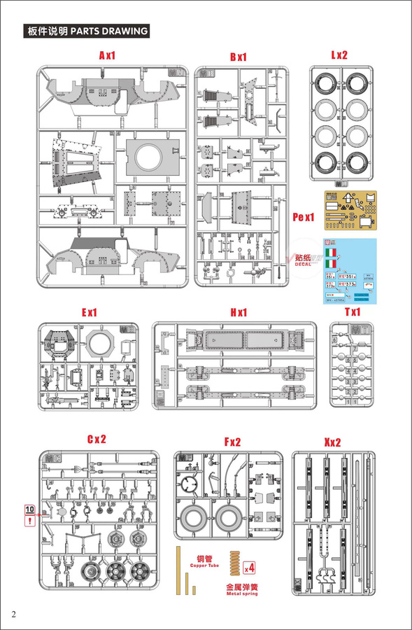 LANMO MM-35012 Italienisches AB41 Ferroviaria Eisenbahn-Panzerfahrzeug, aus Kunststoff - Bild 2