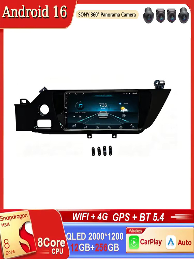 TIEYEZ Android 16 Autoradio für Citroen C4 Picasso 2014 - 2020 mit WLAN, 4G, Carplay, Bluetooth, GPS und Video Stereo Multimedia in Schwarz - Bild 5