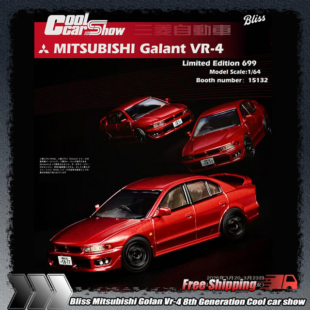 Bburago Mitsubishi Golant Vr-42025, Miniatur-Druckguss-Automodell, 1:64, Rot - Bild 1