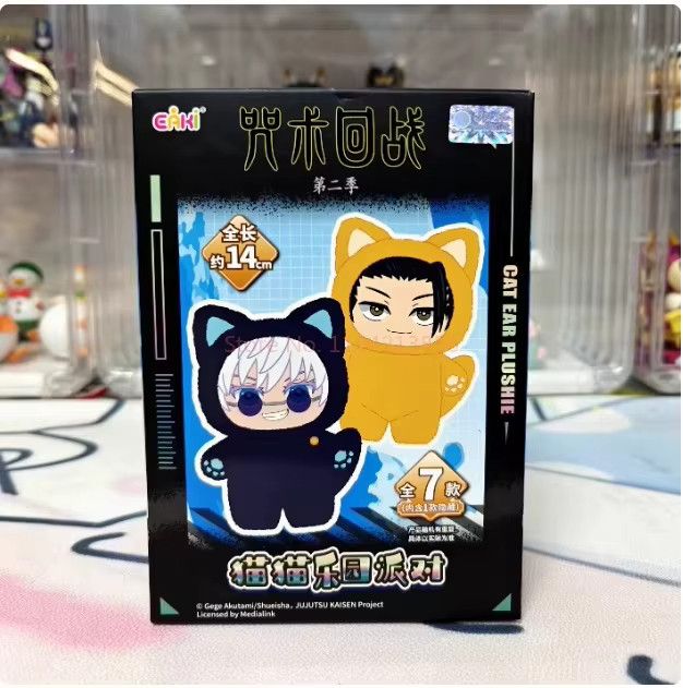 Bandai Jujutsu Kaisen Katzenohr Plüschtier Blindbox Serie Multicolor - Bild 3