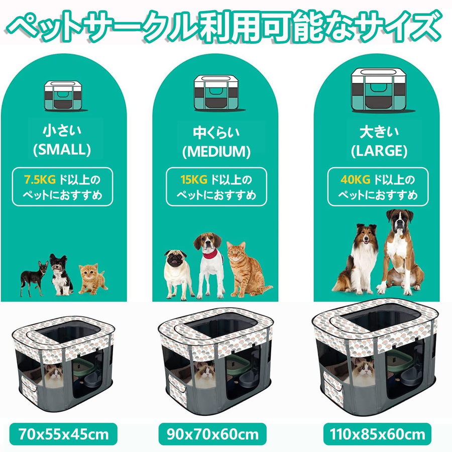 Faltbares Haustier-Auslaufgehege von VALLETTA JAPAN für kleine und mittelgroße Hunde, Katzen und Kleintiere - Bild 4