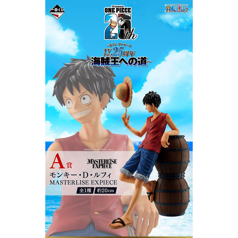 Bandai Ichiban Kuji One Piece 25th Anniversary of Animation Monkey D. Ruffy Anime-Modell in Mehrfarbig - Bild 2