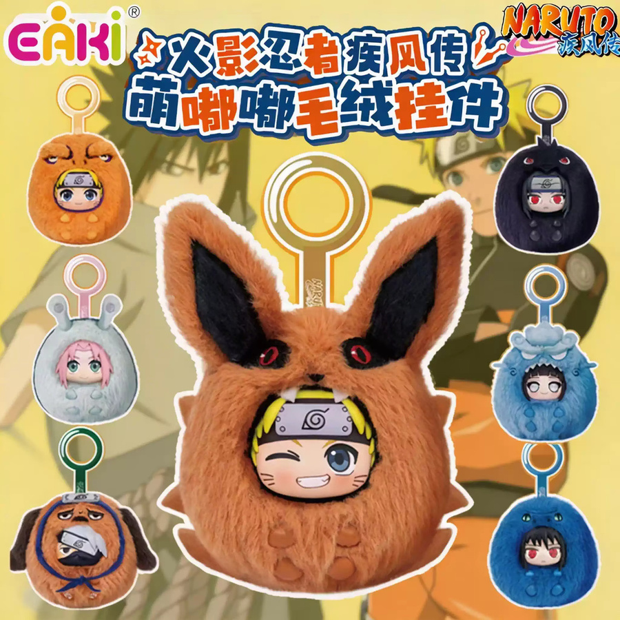 EAKI Naruto Meng Dudu Vinyl-Plüschfigur Blind Box, Einzelfigur - Bild 2