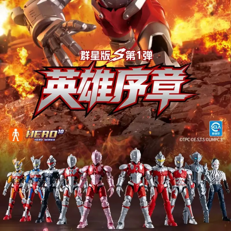 BLOKEES Ultraman Galaxy Version S 01 Modellfiguren zum Zusammenbauen - Bild 3