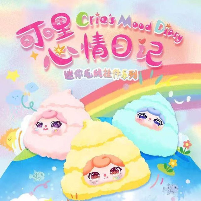 Three Babies Crie'S Mood Diary Mini Poop Baby Doll Series, Puppe, Bunt / Mehrfarbig - Bild 1