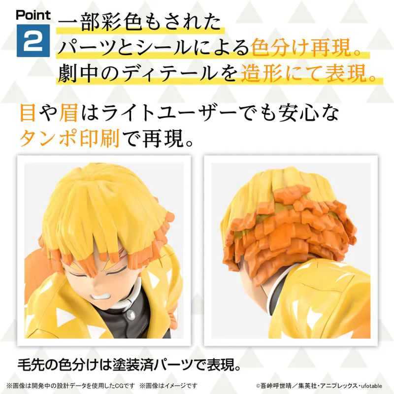 Aniplex Demon Slayer Zenitsu Agatsuma Kunststoff Modellbau Figur mehrfarbig - Bild 7