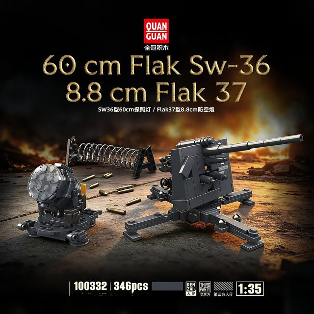 QuanGuan 100332 Flak Sw-36 & 8,8 cm Flak 37 Schwere Panzer, Ornament-Spielzeug, 60 cm, ab 18 Jahren - Bild 1