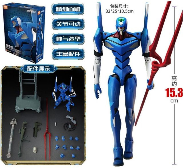 Blokees Neon Genesis Evangelion Typ-00 Actionfigur, ab 14 Jahre - Bild 1