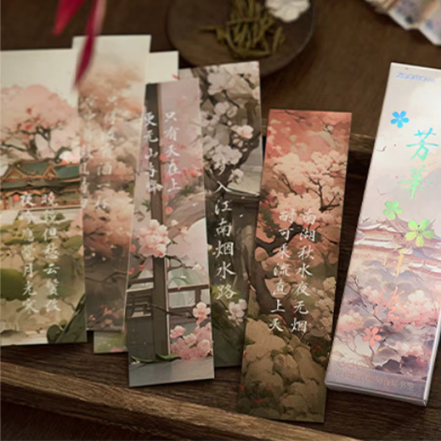 Jiangshan Malerei-Serie: Hochwertige Lesezeichen im chinesischen Stil mit Poesie und Malerei, Mehrfarbig - Bild 4