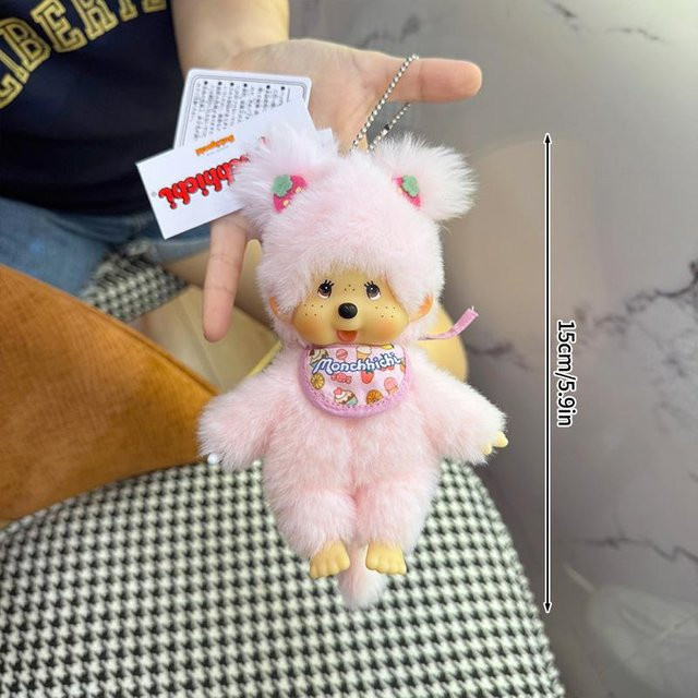 Monchhichi Schlüsselanhänger, white, Unisex - Bild 1