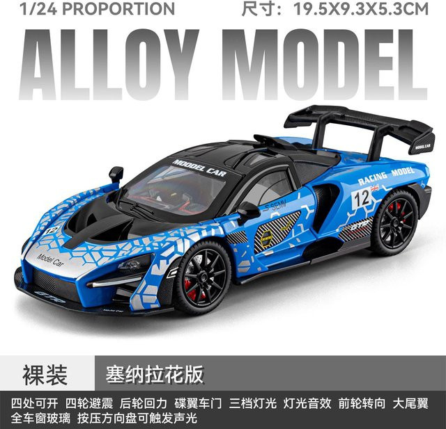 Linyi toy car McLaren Senna Track-Fokussiertes Hypercar Modellauto, Metall, Blau, 1:24 Maßstab - Bild 1
