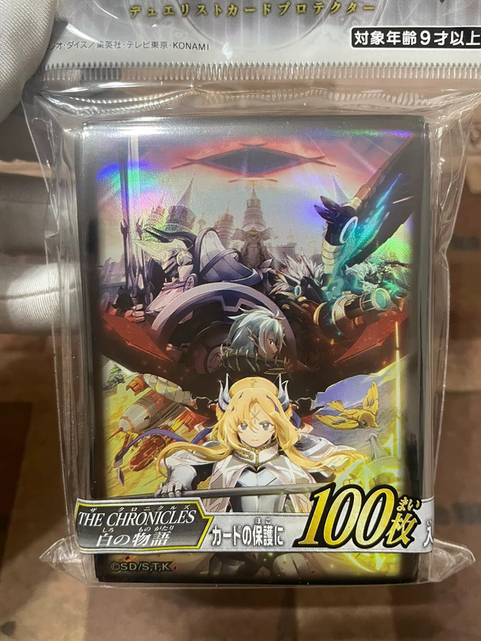Bandai Yu-Gi-Oh! The Chronicles Spirit Charmers Kartenhüllen, 100 Stück - Bild 3