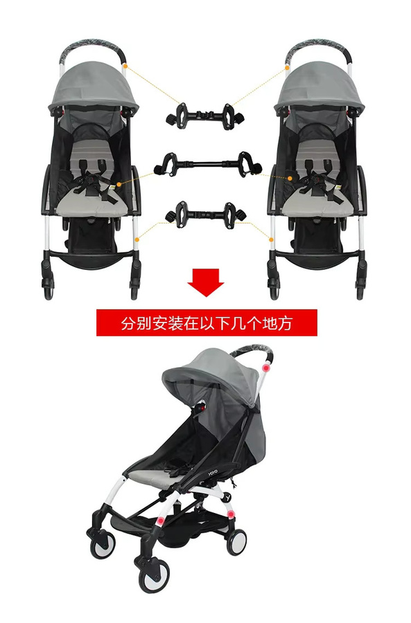 Leichter und abnehmbarer Verbinder für zwei Kinderwagen in Schwarz - Bild 2