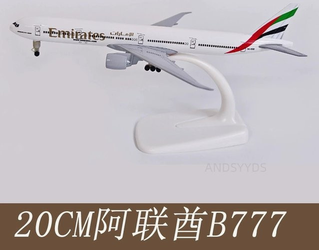ZOCO Emirates Airways B777 Flugzeug, Metallreplik, Maßstab 1:400 - Bild 1