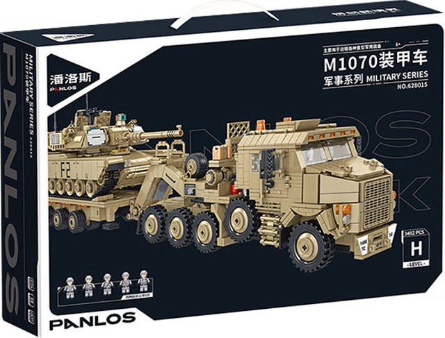 Panlos M1070 Gepanzertes Fahrzeug, Bausteine Modell, Grau - Bild 1
