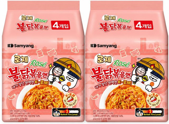 SAMYANG Rose Hähnchen gebratene Nudeln 4 x 140 g - Bild 1