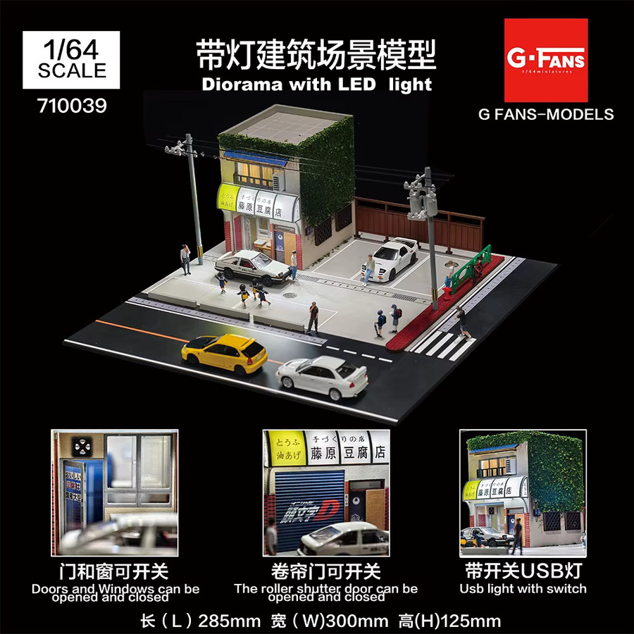 XUFAN Auto Garage Parkplatz Modell 1:64 mit Lichtern - Bild 1