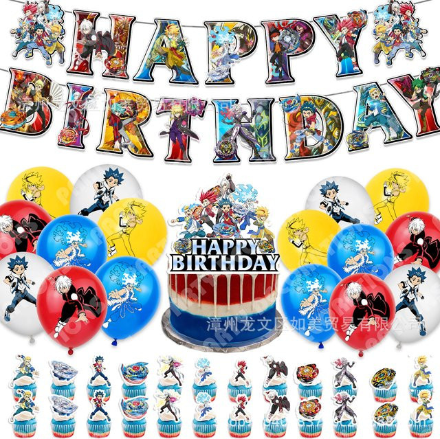 Bandai Beyblade Luftballons, Cartoon Anime Themenparty Dekorationszubehör, Geburtstagsbanner, Hintergrund, Tortendekoration, Einweg-Tischgeschirr - Bild 1