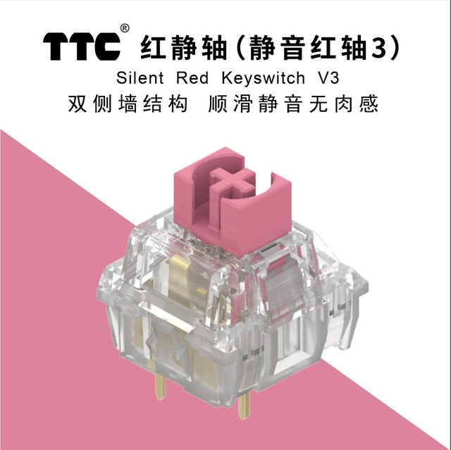 TTC Silent Red V3 Mechanical Keyboard Switches, Linear, 45 g, 5-polig, HotSwap-kompatibel - Bild 1