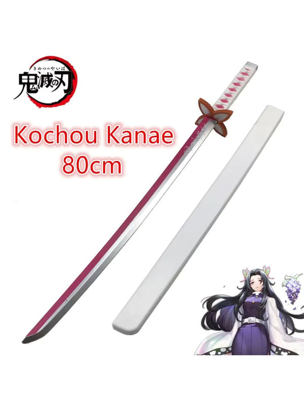 Bandai Anime Katana Cosplay Requisiten Schwert in Mehrfarbig, Länge: 80 cm - Bild 2
