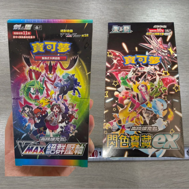 Bandai Pokémon Sv4a Ex Booster Box, Sammelkarten, Chinesische Version, ab 14 Jahre - Bild 1