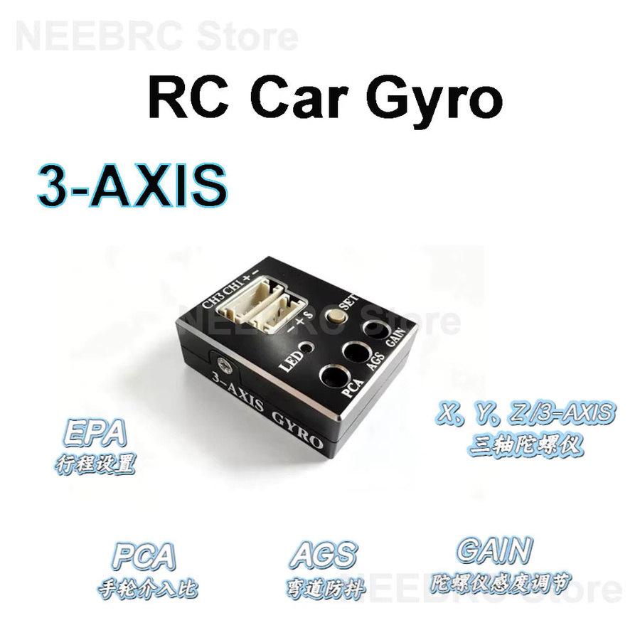 NEEBRC RX-G7B 3-Achsen-Gyro RC Auto Drift Stabilisator, CNC Metallgehäuse - Bild 2