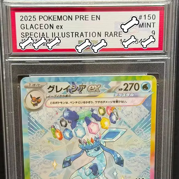 Keeppley Pokémon Glaceon, Spiel Proxy-Karte, Einzelfigur - Bild 2